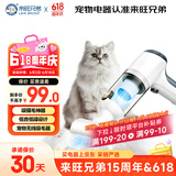 来旺兄弟猫毛吸尘器宠物吸毛器无线电动理毛器猫毛清理器床沙发吸猫毛神器