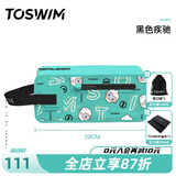 拓胜（TOSWIM）游泳包干湿分离时尚防水包男女运动健身旅行沙滩便携收纳包袋 多功能防水4L手提包-绿色留影