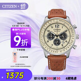 西铁城（CITIZEN）手表男日韩表FF系列光动能三眼盘皮带商务礼物CA4500-16X