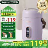 艾仕玛电炖锅多功能1-2人家用办公室煲汤煮粥神器便携大容量蒸煮养生电炖杯全自动一体婴儿辅食锅 【600ML容量】香芋紫+预约保温 0.6L