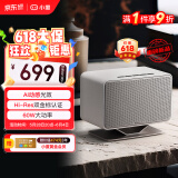 小度添添智能音箱半岛Pro PENINSULA  文心大模型 AI语音桌面音响 音质AI灯效重低音 礼物送礼