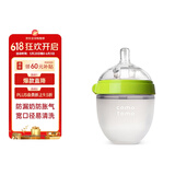 可么多么（como tomo）宽口径硅胶奶瓶婴儿仿母乳防呛 新生儿奶瓶（0-3月) 绿色 150ml