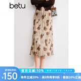 百图betu女装秋季新款半身裙优雅松紧腰压褶碎花裙子女2408T69 浅啡 M