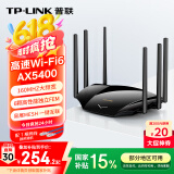 普联（TP-LINK） AX5400千兆无线路由器 WiFi6 5G双频高速网络 Mesh路由 游戏路由 智能家用穿墙 XDR5430易展版