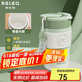 物生物（RELEA）保温杯女士手持咖啡杯高颜值大容量水杯吸管杯学生杯子生日礼物