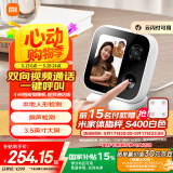 小米智能摄像机 视频通话版 【国家补贴】家用摄像头室内监控 视频通话400万像素3.5英寸大屏AI智能屏