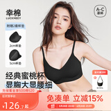 幸棉外扩文胸小胸显大聚拢漫画胸厚杯垫无痕无钢圈软支撑收副乳内衣女 黑色 背扣款 M （70ABC/75AB）
