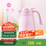 膳魔师（THERMOS）1500ML保温壶高真空不锈钢商务家用大容量热水壶THX-1500-PK