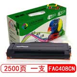星朋适用松下KX-MB1663硒鼓1665 1667 1679 1666 1678 1508 1528 1538 1558 1518打印机墨粉碳粉KX-FAC408CN墨盒 KX-FAC408CN硒鼓一个