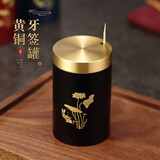 乾简 纯黄铜牙签筒高档餐厅酒店牙签罐家用金属牙签盒创意摆件牙签桶 （黑色）黄铜荷莲牙签筒