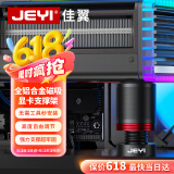 佳翼（JEYI）显卡支架 40/50系显卡托架 显卡支撑架 千斤顶托架台式机电脑 圆柱底部磁吸高度可调铝合金材质