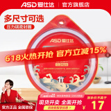 爱仕达（ASD）高压锅密封圈配件原装18/20/22/24/26CM压力锅硅胶圈橡胶圈皮垫圈 QGJ24 (A24铝合金高压锅适用)