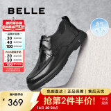 百丽男鞋百搭正装皮鞋舒适透气牛皮系带休闲通勤商务鞋A1184CM3 黑色(打孔) 42 (260mm)
