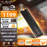 西部数据（WD）SSD固态硬盘 M.2接口 SN850X PCIe4.0 游戏电竞电脑扩展硬盘 AI电脑配件 SN850X | 2TB