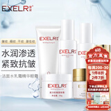 萱姿化妆品护肤品套装活力抗皱紧致补水保湿套装女 洁面+水+乳+精华+面霜+眼霜