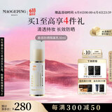毛戈平妆前防晒隔离乳30ml防晒霜SPF50+妆前乳隔离霜提亮肤色生日礼物女