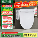 TOTO智能马桶盖卫洗丽电子盖板加热冲洗TCF2F910ECN#W(03-A)国家补贴