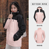 骆驼（CAMEL）户外冲锋衣 三合一加绒加厚防水情侣款外套登山服装 A9W114120-1X