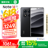 小米（MI）Redmi Note14Pro 手机  国家补贴 天玑7300-Ultra IP68防尘防水 5500mAh大电量 小米红米 子夜黑 12GB+512GB