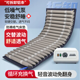 优迪康防褥疮气垫床医用瘫痪病人护理医用家用老人充气床垫条型