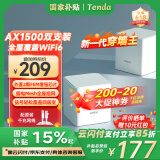 Tenda全屋WiFi6套装子母路由器【别墅级覆盖】Mesh放大器分布式组网无线千兆穿墙王:信号增强【双支装】