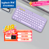 罗技（Logitech）时尚系列 K380 键盘 蓝牙键盘 无线键盘 办公键盘 女性 简约便携 超薄键盘 笔记本键盘 星暮紫