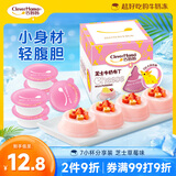 巧妈妈 奶酪芝士布丁草莓味 220g/盒 休闲零食儿童果冻追剧零食小布丁