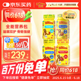 小熊糖（L'ilCritters）丽贵复合维生素营养软糖70粒+VD钙60粒+DHA鱼油60粒+叶黄素40粒