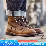 马登（Maden）头层8111工装靴男鞋真皮美式复古户外伞兵靴vintage机车靴马丁靴 蜜蜡色  马登工装 41
