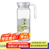青苹果（QINGPINGGUO） 冷水壶玻璃水壶大容量泡茶壶家用凉白开水杯鸭嘴扎壶凉水壶 八角壶1100ML