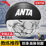 安踏（ANTA）篮球7号幼儿小学生青少年室内外耐磨橡胶7号蓝球 水墨黑7号篮球
