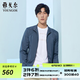 雅戈尔（YOUNGOR）单夹克男立领短款单茄克聚酯纤维氨纶领子织带点缀 VJJK424984HQA蓝色 S 165/88A