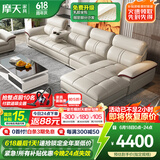 摩天（Motian） 沙发 真皮沙发客厅整装沙发实木沙发组合办公皮艺沙发家具 单人+双人+贵妃位[3.49米]+脚踏 升级版【松木+意大利头层牛皮】
