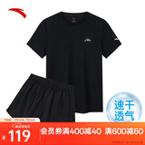 安踏速干套装丨运动短袖短裤两件套女夏季冰丝跑步吸湿透气羽毛球服