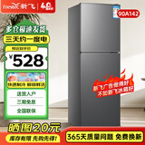 新飞 FRESTEC冰箱小型租房用 一级能效冷 藏冷冻两用1-2人家用小冰箱 出租房双门电冰箱办公室两门 90A142LS 灰色一级能效【颜值控】
