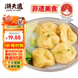 潮夫道皱纱鱼腐240g 火锅食材丸料关东煮鱼丸子鱼豆腐鱼饼 罗定特产非遗