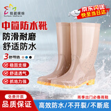 似晨缤纷 中筒雨鞋女耐油耐酸碱水鞋农场劳保雨靴工作水靴套鞋 卡其色 40码
