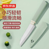 京东京造 青颜不锈钢水果刀 户外颜值 露营 刀鞘刀套收纳多功能果皮刀