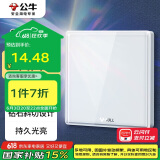 公牛（BULL） 开关插座 亚克力系列 防溅盒面板白板盖板86型面板 G62B101 白色