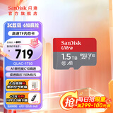 闪迪sandisk内存卡class10存储sd卡 高速行车记录仪tf卡 手机行车记录仪内存卡 1.5T 150M/s A1  至尊高速TF卡