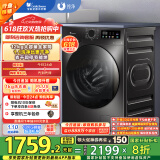 小天鹅（LittleSwan）滚筒洗衣机全自动家用 带烘干洗烘一体【TD120V098WDT】 12公斤 超薄 家电国家补贴20% 以旧换新