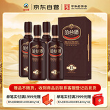 丛台 窖龄原浆15 浓香型白酒 38度 480mL*4瓶 婚宴送礼