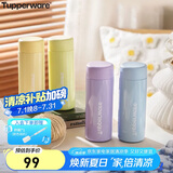 特百惠（Tupperware）小巧瓶190ML便携保温杯直饮杯男女学生儿童水杯子 冰水蓝