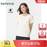 热风（Hotwind）【商场同款】短袖t恤女春季新款女士纯色基础亲肤柔软上衣打底衫 03米色 S