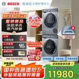 博世（BOSCH）6系活氧10KG洗烘套装滚筒洗衣机烘干机 智能投放 云朵白衣物护理中心254D80W+254DS0W