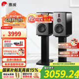 惠威（HiVi）H6家庭影院音响 三分频监听音箱多媒体有源HiFi音箱无线蓝牙音箱家用客厅音响 h6