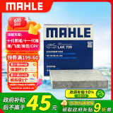 马勒（MAHLE）带炭PM2.5空调滤芯LAK709新飞度锋范XRV缤智冠道CRV10代/11代思域