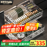 海蒂司【加粗加深双排碗位】拉篮304不锈钢厨房碗篮厨柜拉蓝阻尼碗碟篮 750柜体【双排碗架加深款】