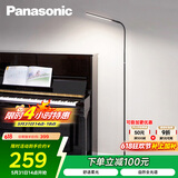 松下（Panasonic）客厅卧室书房全光谱LED落地灯 床头灯立式 黑色