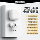 SUOYING【TOP榜第1名】蓝牙耳机适用苹果16pro/iphone真无线降噪2025最新款超长续航音乐半入耳式手机华为 【升级】千元音质|全功能还原 【新版空间感立体音效】全功能